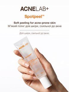 М'який пілінг для шкіри, схильної до акне Spotpeel Soft peeling for acne-prone skin ACNELAB+ 40 мл 289928 фото