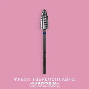 Фреза твердосплав "Кукурудза" (L-для лівші) з синьою насічкою 5,9мм 35485 фото