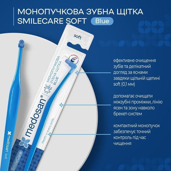 Монопучкова зубна щітка SmileCare Soft Blue Medosan 290077 фото