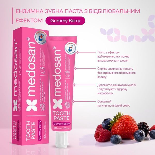 Ензимна зубна паста з відбілювальним ефектом Gummy Berry Medosan 40 мл 290269 фото