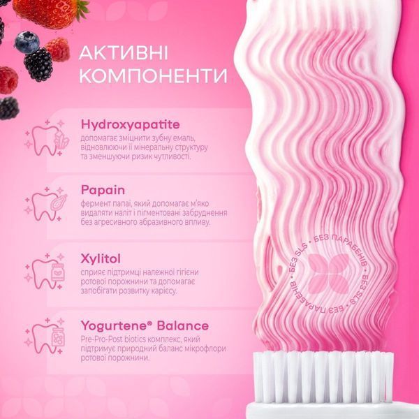 Ензимна зубна паста з відбілювальним ефектом Gummy Berry Medosan 40 мл 290269 фото
