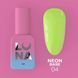 Камуфлююча база Neon base №4 (13ml) 32164 фото 1