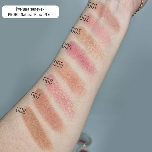 TopFace - Рум'яна запечені "ProHD Natural Glow Baked Blush" PT705 [007 - Bare Blush] (4 г) 35011 фото