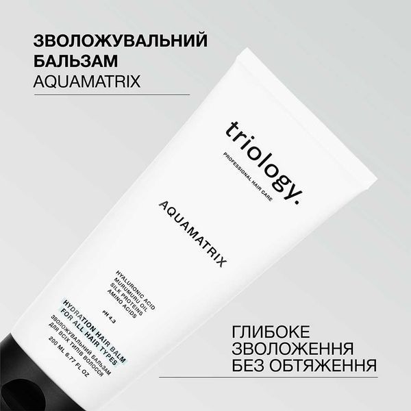 Зволожувальний бальзам для всіх типів волосся AQUAMATRIX triology. 200 мл 2322 фото