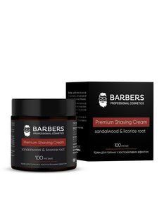 Крем для гоління з заспокійливим ефектом Barbers Sandalwood-Licorice Root 100 мл 31711 фото