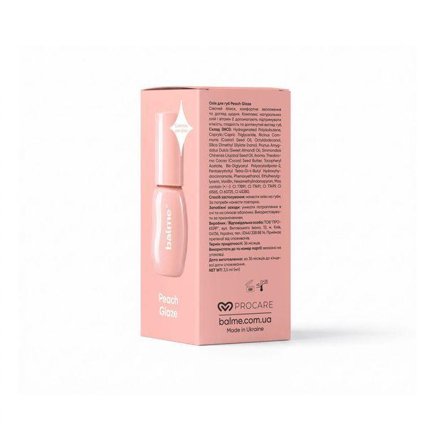 Олія для губ Peach Glaze Balme 3,5 мл 290215 фото