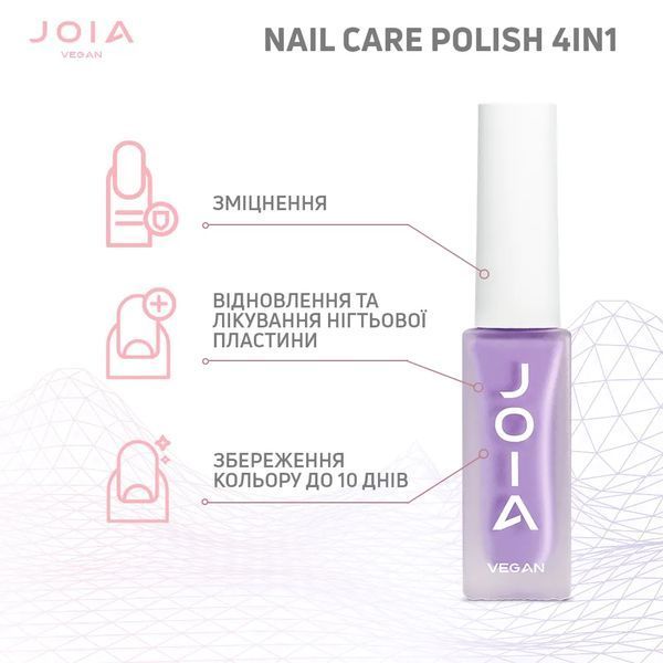 Лак для нігтів Nail care polish 4in1 JOIA vegan, 05 Lavander dusk, 8мл / Nail care polish 4in1 JOIA vegan, 05 Lavander dusk, 8ml 102232 фото