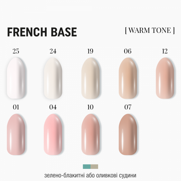 База кольорова "French Base" 15мл №10 35030 фото