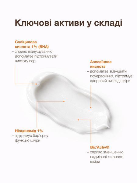 Крем для шкіри, схильної до акне Spotcontrol Light cream for acne-prone skin ACNELAB+ 40 мл 289930 фото