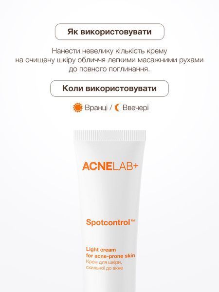 Крем для шкіри, схильної до акне Spotcontrol Light cream for acne-prone skin ACNELAB+ 40 мл 289930 фото