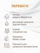 Крем для шкіри, схильної до акне Spotcontrol Light cream for acne-prone skin ACNELAB+ 40 мл 289930 фото 6