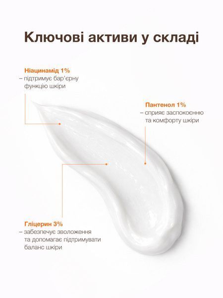 Крем-флюїд для шкіри, схильної до акне Spotcontrol SPF 50 Fluid cream for acne-prone skin ACNELAB+ 40 мл 289931 фото