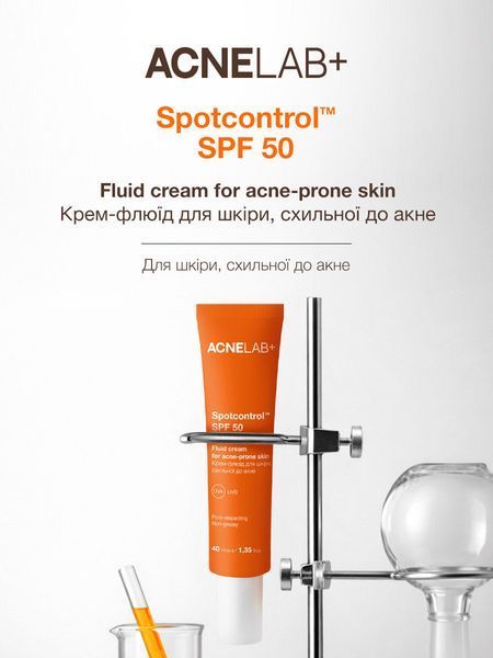 Крем-флюїд для шкіри, схильної до акне Spotcontrol SPF 50 Fluid cream for acne-prone skin ACNELAB+ 40 мл 289931 фото
