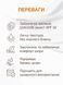 Крем-флюїд для шкіри, схильної до акне Spotcontrol SPF 50 Fluid cream for acne-prone skin ACNELAB+ 40 мл 289931 фото 4