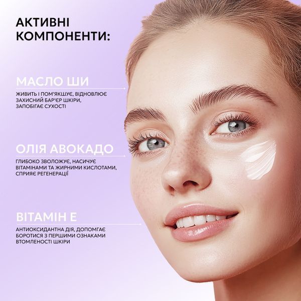 Гідрофільний бальзам для зняття макіяжу Melt Balm Joko Blend 50 мл 31646 фото