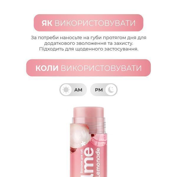 Бальзам для губ Lychee Lemonade Balme 5 г 290206 фото