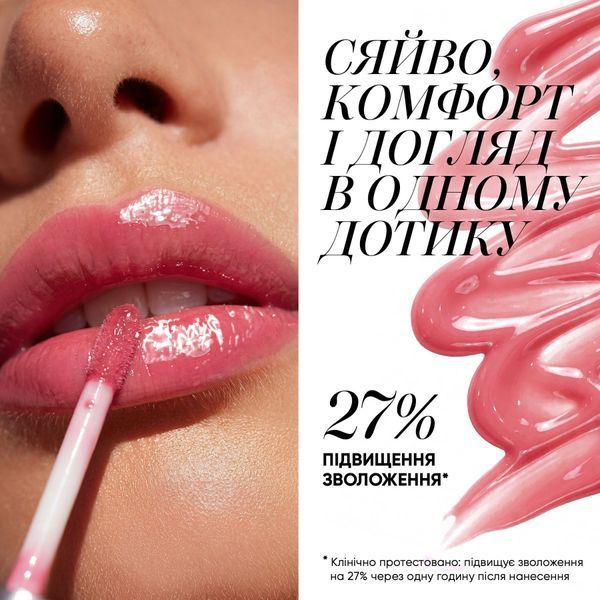 LIPGLOSSPRO блиск для губ 01 34903 фото