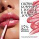 LIPGLOSSPRO блиск для губ 01 34903 фото 2