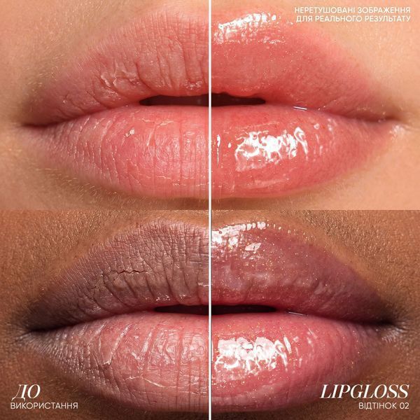 LIPGLOSSPRO блиск для губ 02 34904 фото