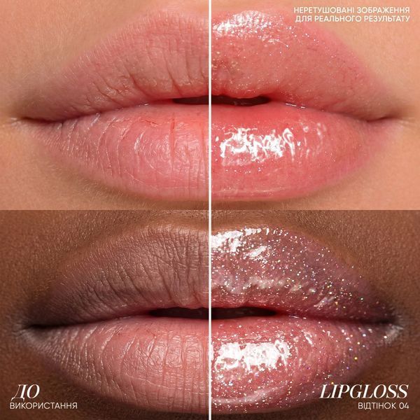 LIPGLOSSPRO блиск для губ 04 34905 фото