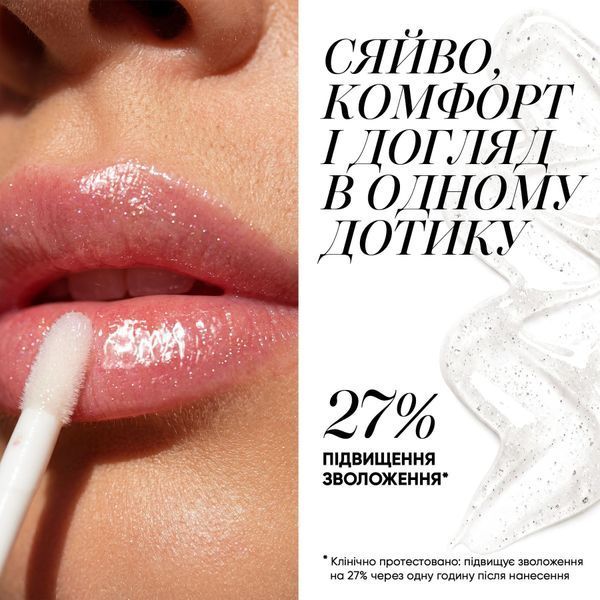 LIPGLOSSPRO блиск для губ 04 34905 фото