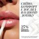 LIPGLOSSPRO блиск для губ 04 34905 фото 2
