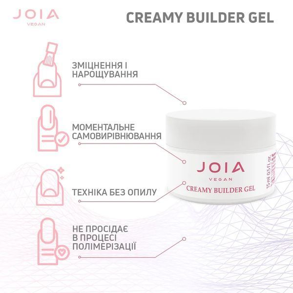 Моделюючий гель Creamy Builder Gel JOIA vegan, 003 Amber Rose, 15 мл / Creamy Builder Gel JOIA vegan, Amber Rose, 15ml 11802 фото