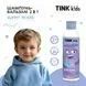 Шампунь-бальзам 2 в1 Gummy Bears Tink kids 300 мл 31796 фото 2