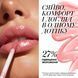 LIPGLOSSPRO блиск для губ 07 34908 фото 2