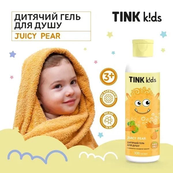 Дитячий гель для душу Juicy Pear Tink kids 300 мл 31794 фото