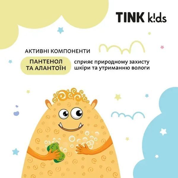 Дитячий гель для душу Juicy Pear Tink kids 300 мл 31794 фото