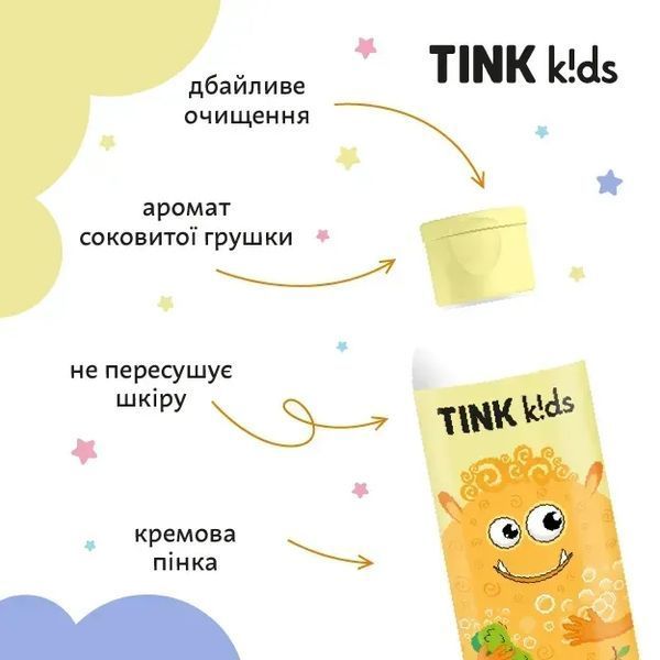 Дитячий гель для душу Juicy Pear Tink kids 300 мл 31794 фото