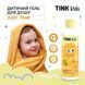 Дитячий гель для душу Juicy Pear Tink kids 300 мл 31794 фото 2