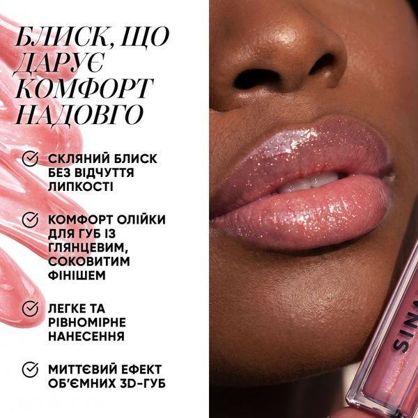 LIPGLOSSPRO блиск для губ 10 34911 фото