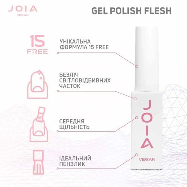 Гель-лак для нігтів JOIA vegan 108, 6 мл / Gel Polish 108 JOIA vegan, 6 ml 31108 фото