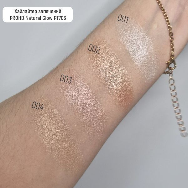 TopFace - Хайлайтер запечений "ProHD Natural Glow Baked Highlighter" PT706 [003 - Soft Radiance] (4 г) 35013 фото
