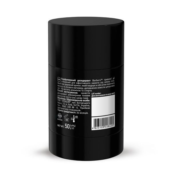 Парфумований дезодорант Barbers Musk & Vetiver 50 г 31700 фото