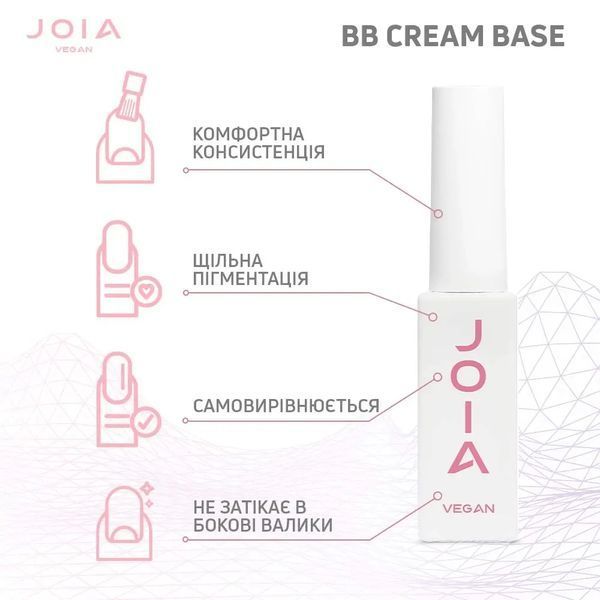 Камуфлююча база BB Cream Base JOIA vegan, 16 Sweetheart, 8 мл / BB cream base Sweetheart JOIA vegan, 8 ml 10548 фото