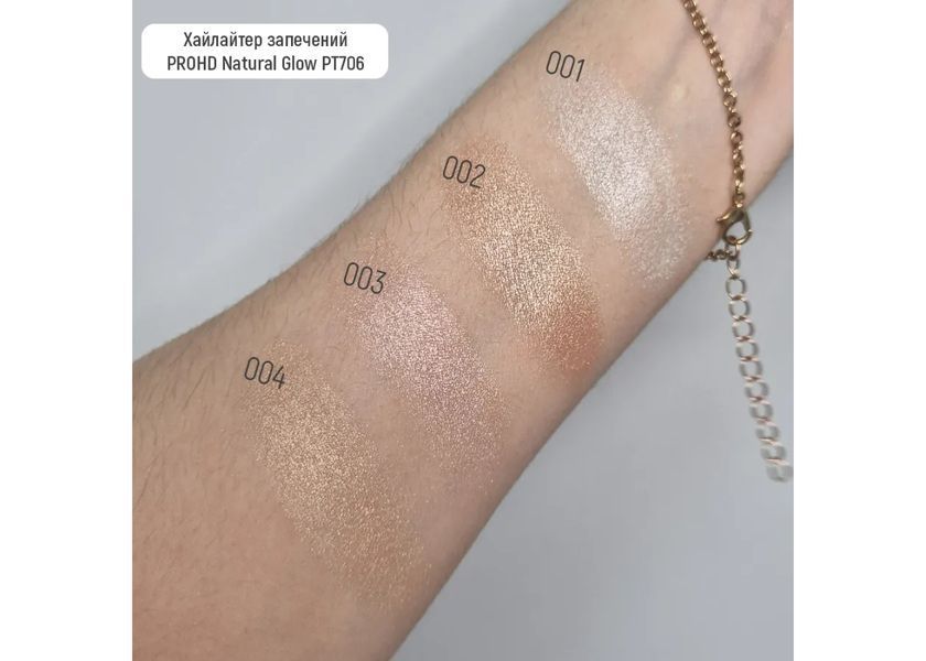 TopFace - Хайлайтер запечений "ProHD Natural Glow Baked Highlighter" PT706 [001 - Pure Light] (4 г) 34798 фото