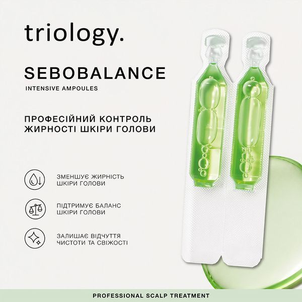 Балансувальна сироватка для шкіри голови схильної до жирності triology. 20х5мл 2582 фото